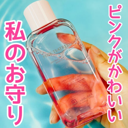 ピンクティーツリートナー/APLIN/化粧水を使ったクチコミ(1枚目)