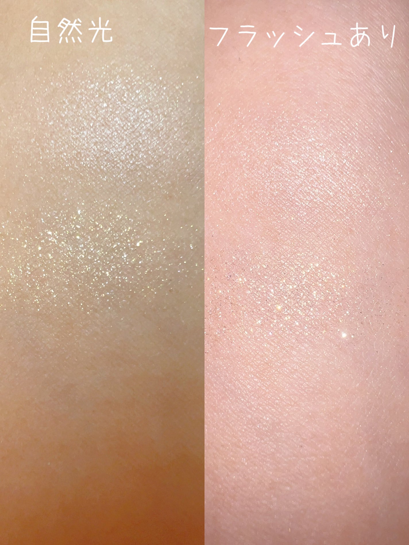 ごまかしシャドウ/b idol/アイシャドウパレットを使ったクチコミ(3枚目)