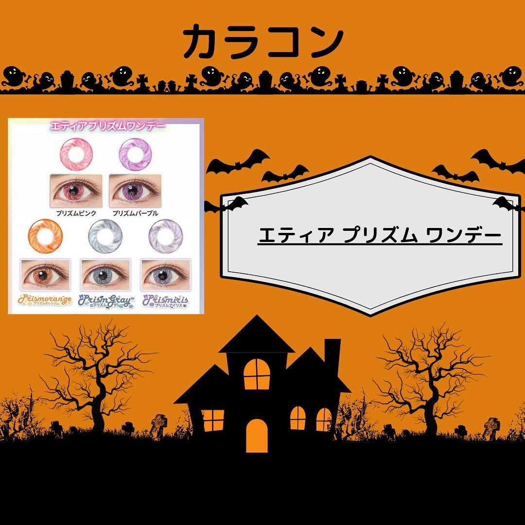 キングダム 束感カールマスカラ/キングダム/マスカラを使ったクチコミ（3枚目）