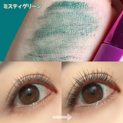 「塗るつけまつげ」自まつげ際立てタイプ/デジャヴュ/マスカラを使ったクチコミ(5枚目)