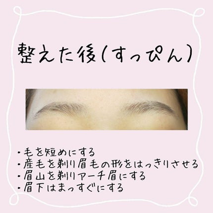 URGLAM EYEBROW MASCARA a(アイブロウマスカラa)/U R GLAM/眉マスカラを使ったクチコミ(3枚目)