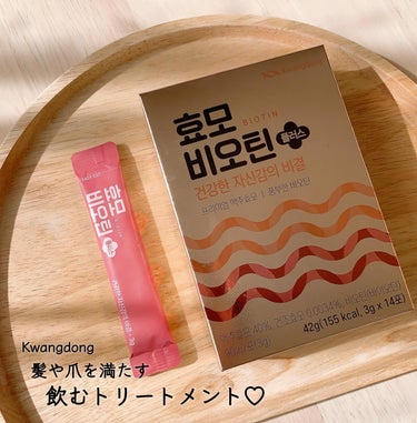KWANGDONG ビール酵母ビオチンプラスのクチコミ「
Kwangdongの
酵母ビオチンプラスは、
髪や爪、皮膚などの健康を維持するために
必要な.....」（1枚目）