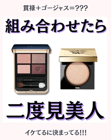 リュクスアイシャドウ/BOBBI BROWN/シングルアイシャドウを使ったクチコミ（1枚目）