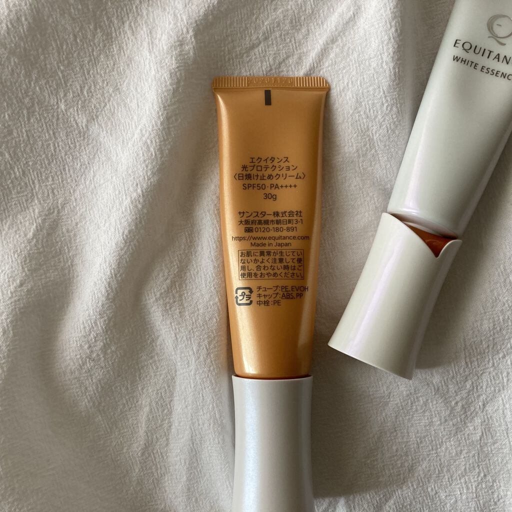 光プロテクション/エクイタンス/日焼け止めクリームを使ったクチコミ（2枚目）