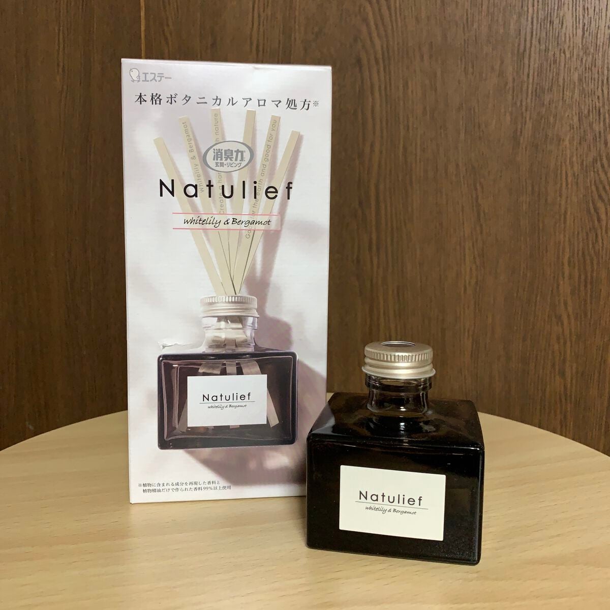 消臭力 Natulief 玄関・リビング用 リードディフューザー/消臭力/ルームフレグランスを使ったクチコミ(7枚目)