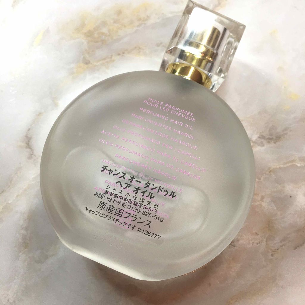 チャンス オー タンドゥル ヘア ミスト/CHANEL/ヘアミストを使ったクチコミ（2枚目）