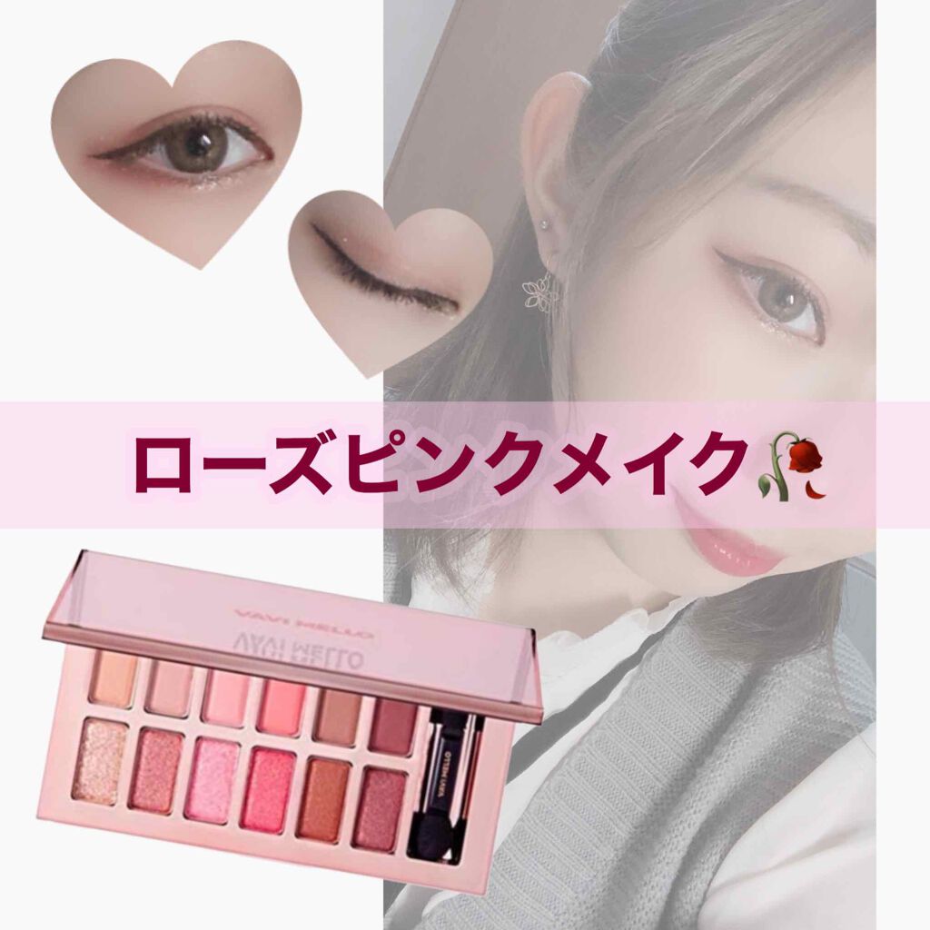 バレンタインボックス3ローズモーメント/VAVI MELLO/アイシャドウパレットを使ったクチコミ（1枚目）