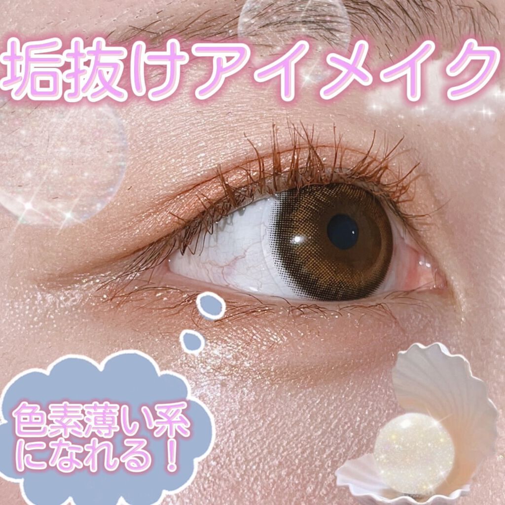 アディクション ザ アイシャドウ スパークル/ADDICTION/単色アイシャドウを使ったクチコミ（1枚目）