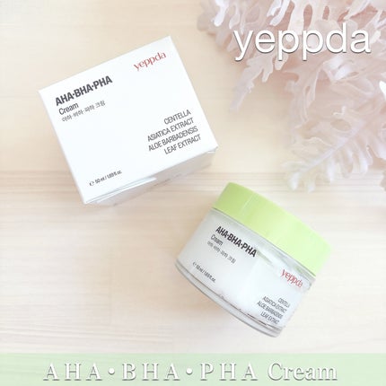 yeppda AHA・BHA・PHA クリームのクチコミ「#PR  #yeppda
yeppda様〔 @yeppda_jp 〕よりいただきました✨
あ.....」(1枚目)