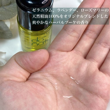 do natural コンディショニング オイルのクチコミ「\冬の乾燥肌対策に…/

────────────
do natural
コンディショニング　.....」（3枚目）