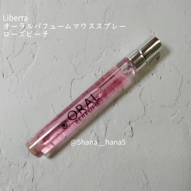 𝙃𝙖𝙣𝙖 フォロバ on LIPS 「.Libertaオーラルパフュームマウススプレーローズピーチ9..」（1枚目）