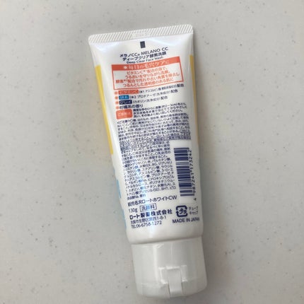 ディープクリア酵素洗顔 /メラノCC/洗顔フォームを使ったクチコミ(2枚目)