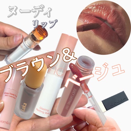 フロウレス リップ グロス/SUQQU/リップグロスを使ったクチコミ(1枚目)