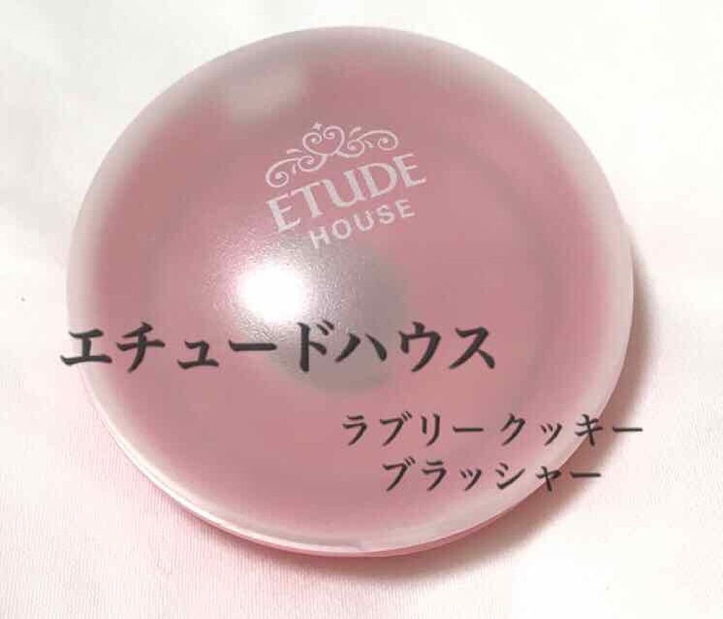 ラブリー クッキー ブラッシャー/ETUDE/パウダーチークを使ったクチコミ（1枚目）