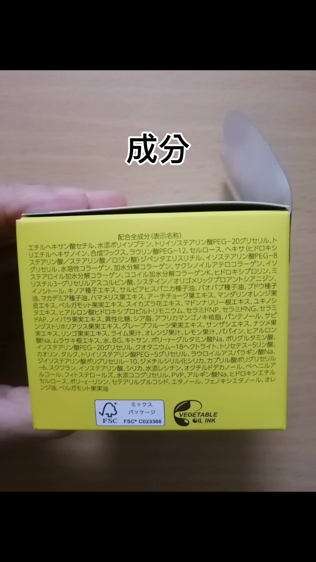 Qoo10/Qoo10/シートマスク・パックを使ったクチコミ（3枚目）