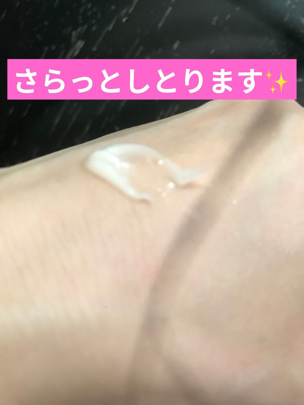 ゴウンバル クリーム/3WB/レッグ・フットケアを使ったクチコミ(2枚目)