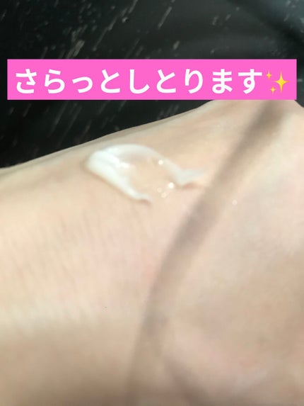 ゴウンバル クリーム/3WB/レッグ・フットケアを使ったクチコミ(2枚目)