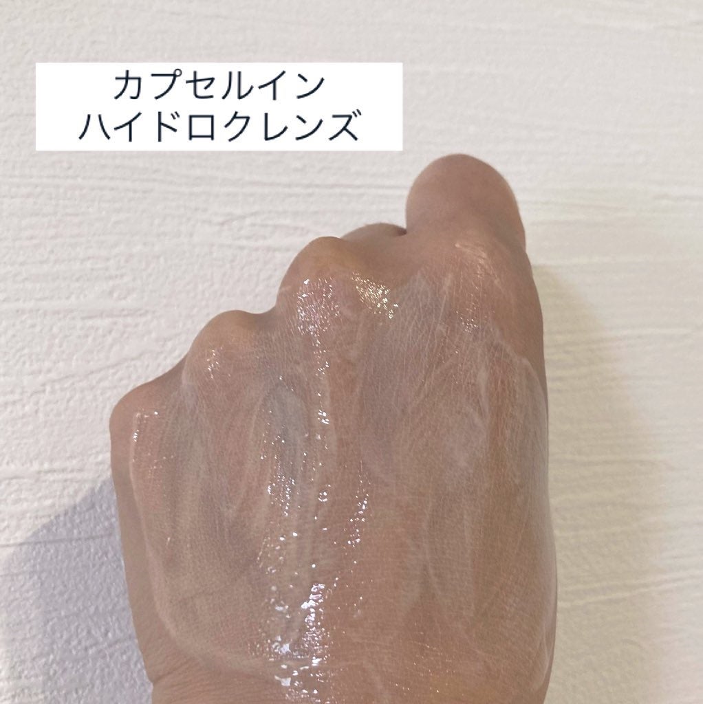 集中トライアル 5点セット/PLUEST/スキンケアキットを使ったクチコミ(3枚目)