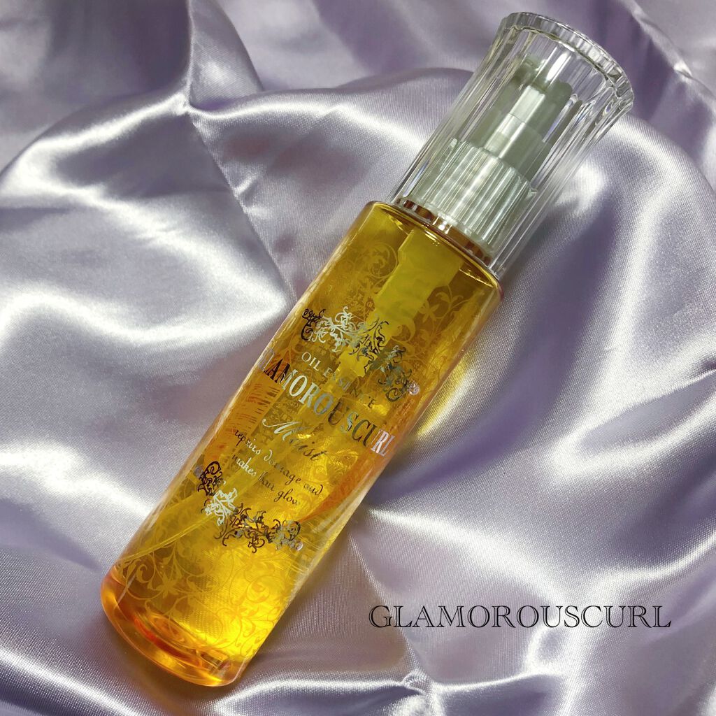 グラマラスカール オイルエッセンス モイスト/ナカノ/ヘアオイルを使ったクチコミ（1枚目）