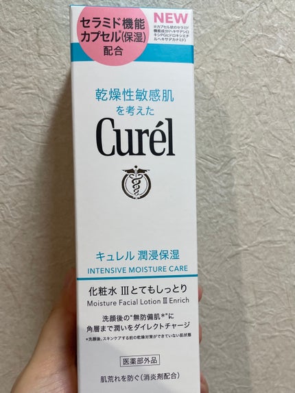 潤浸保湿 化粧水 III とてもしっとり/キュレル/化粧水を使ったクチコミ(4枚目)