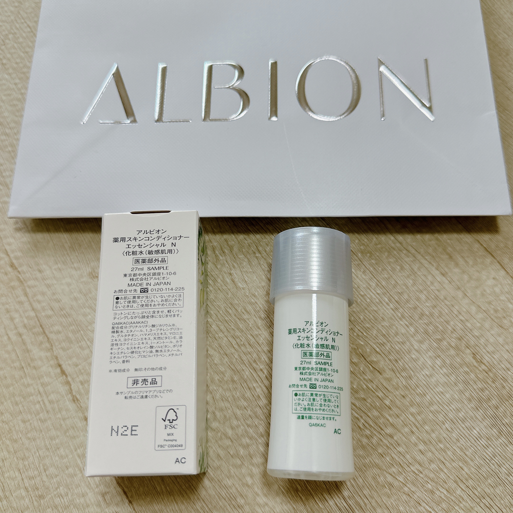  薬用スキンコンディショナーエッセンシャル N/ALBION/化粧水を使ったクチコミ（2枚目）