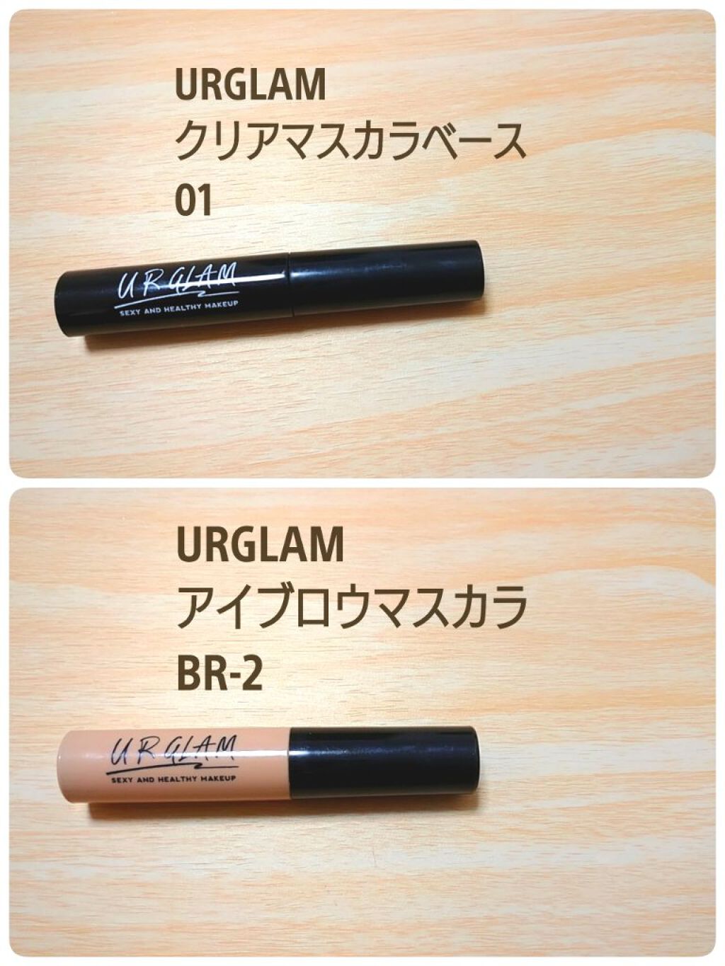  UR GLAM　GEL EYELINER/U R GLAM/ジェルアイライナーを使ったクチコミ（2枚目）