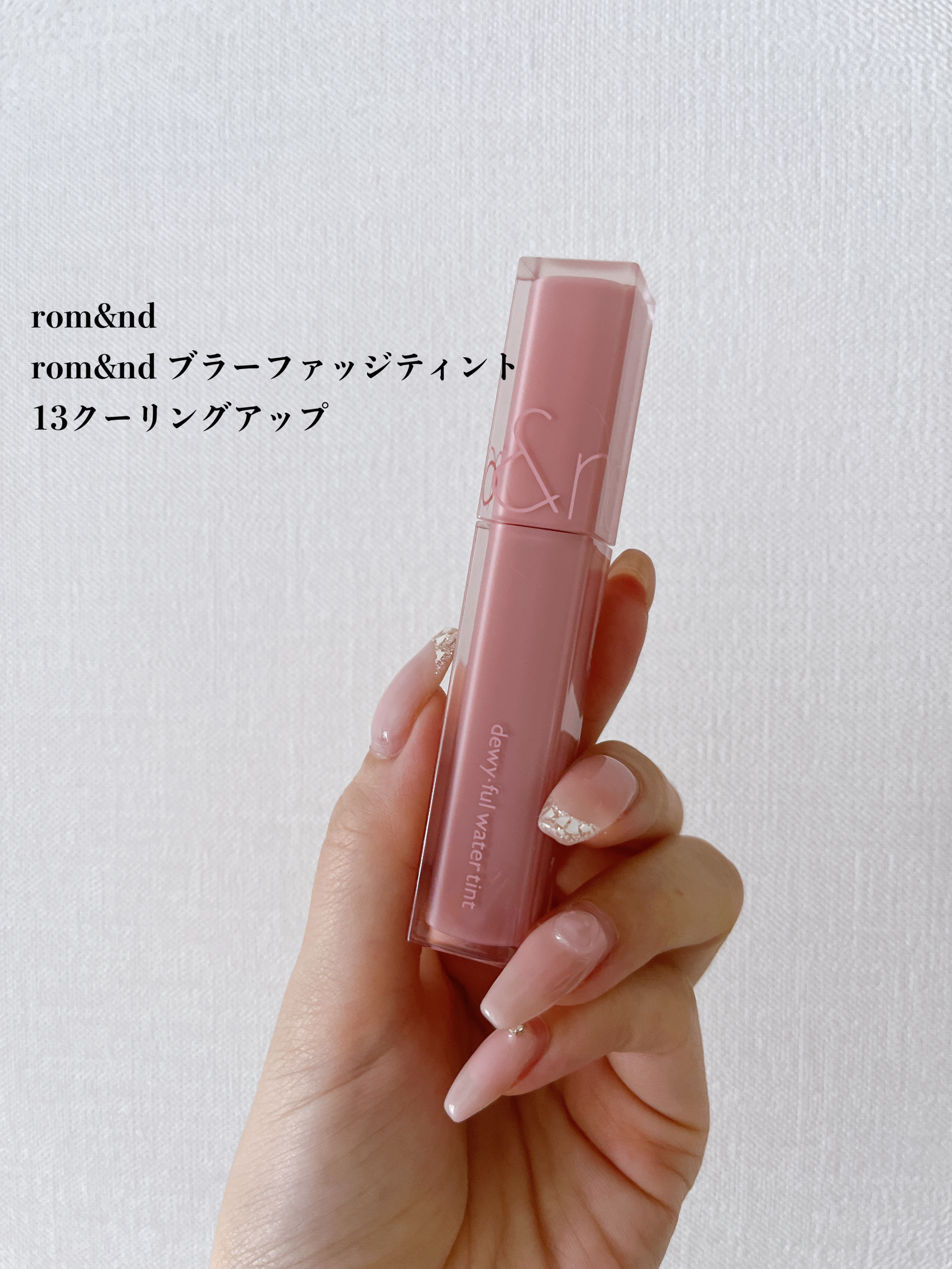デュイフルウォーターティント/rom&nd/リップティントを使ったクチコミ（2枚目）