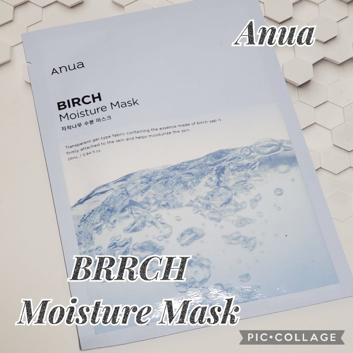 シラカバモイスチャーマスクパック/Anua/シートマスク・パックを使ったクチコミ（1枚目）