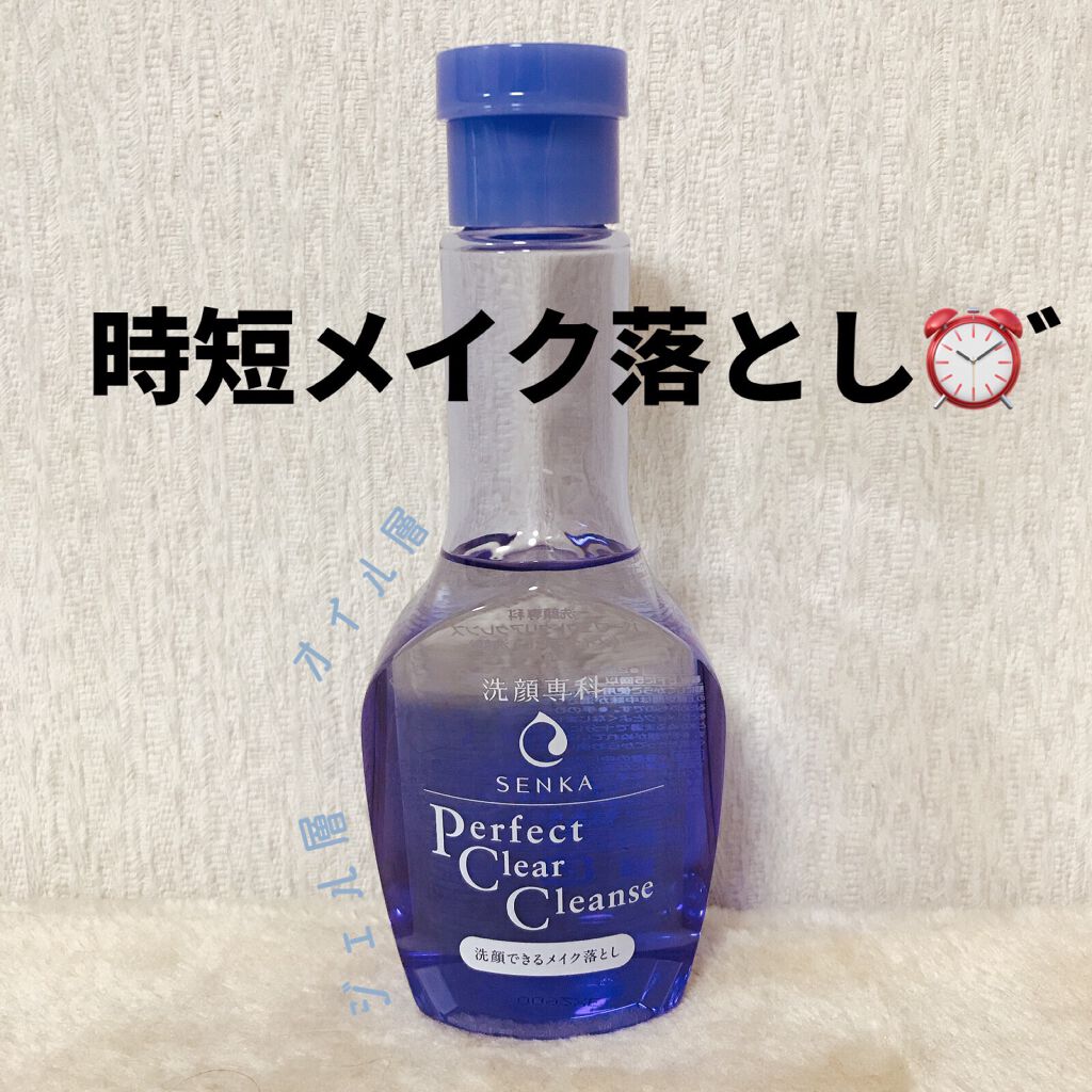 æŽé¡å°ç§ãããŒãã§ã¯ãã¯ãªã¢ã¯ã¬ã³ãº/SENKAïŒå°ç§ïŒ/ã¯ã¬ã³ãžã³ã°ãžã§ã«ã䜿ã£ãã¯ãã³ãïŒ1æç®ïŒ