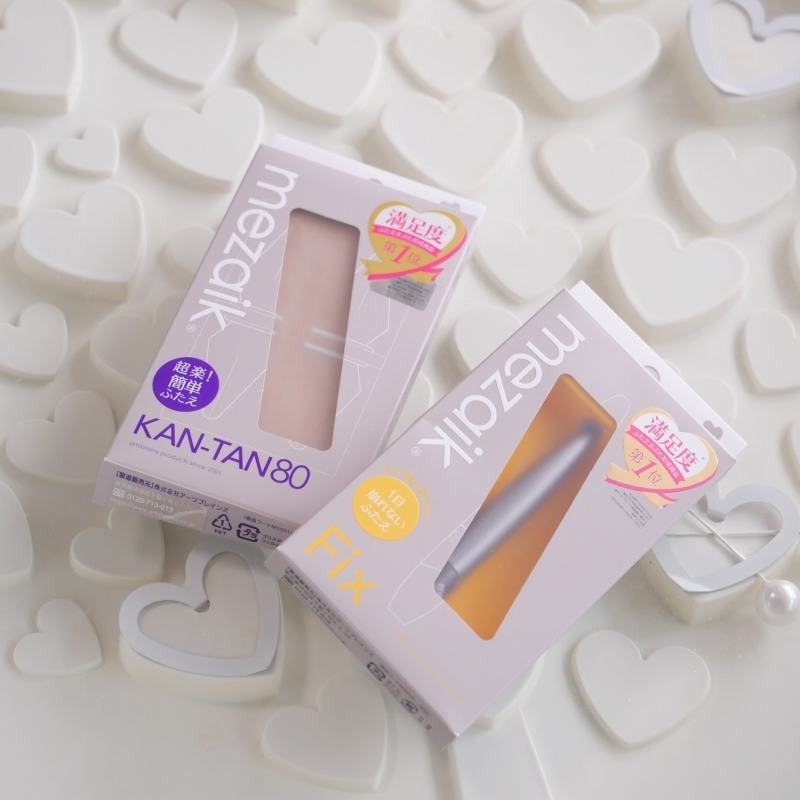 カンタン80/メザイク/二重まぶた用アイテムを使ったクチコミ（3枚目）