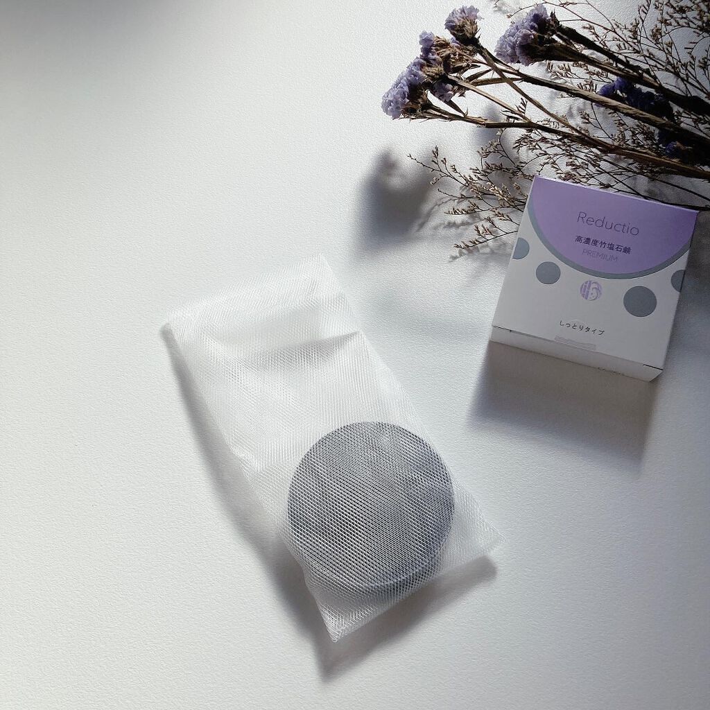高濃度 竹塩石鹸プレミアム しっとりタイプ/Reductio/ボディ石鹸を使ったクチコミ(2枚目)