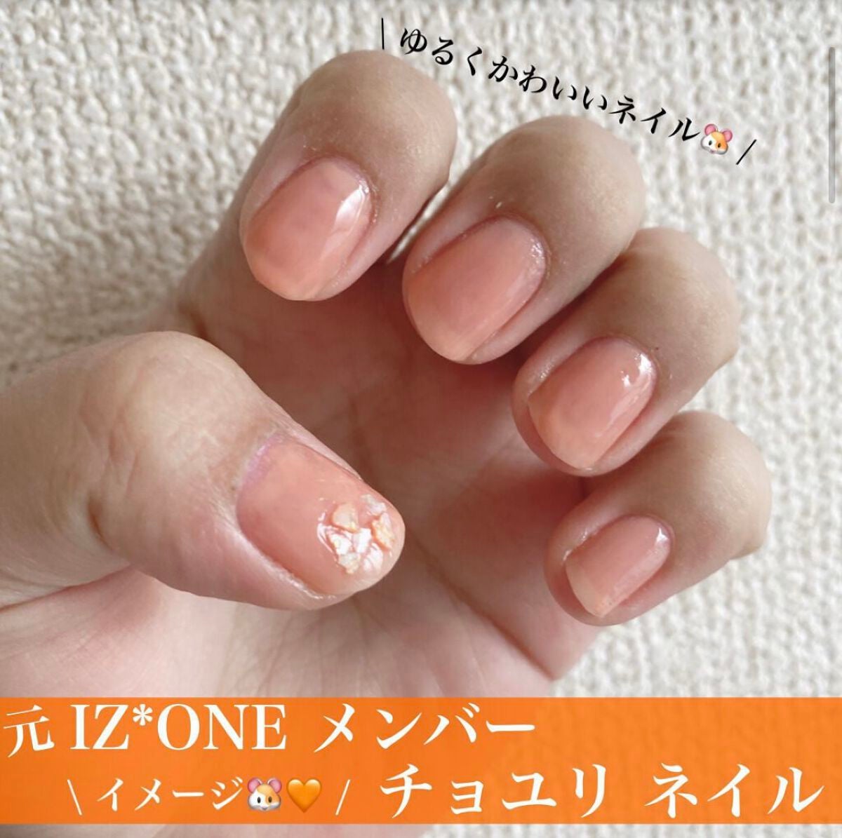 カラフルネイルズ/キャンメイク/マニキュアを使ったクチコミ(1枚目)