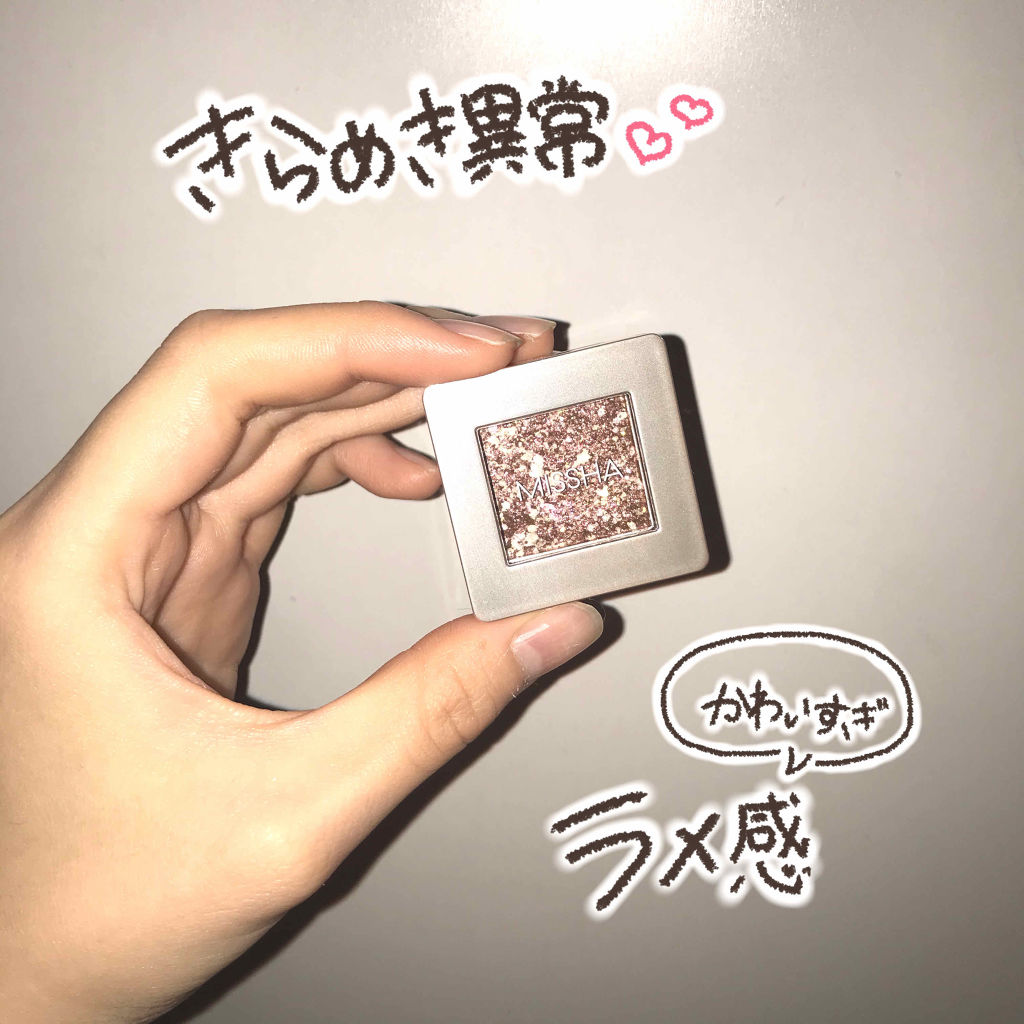 グリッタープリズム シャドウ/MISSHA/グリッターを使ったクチコミ（1枚目）