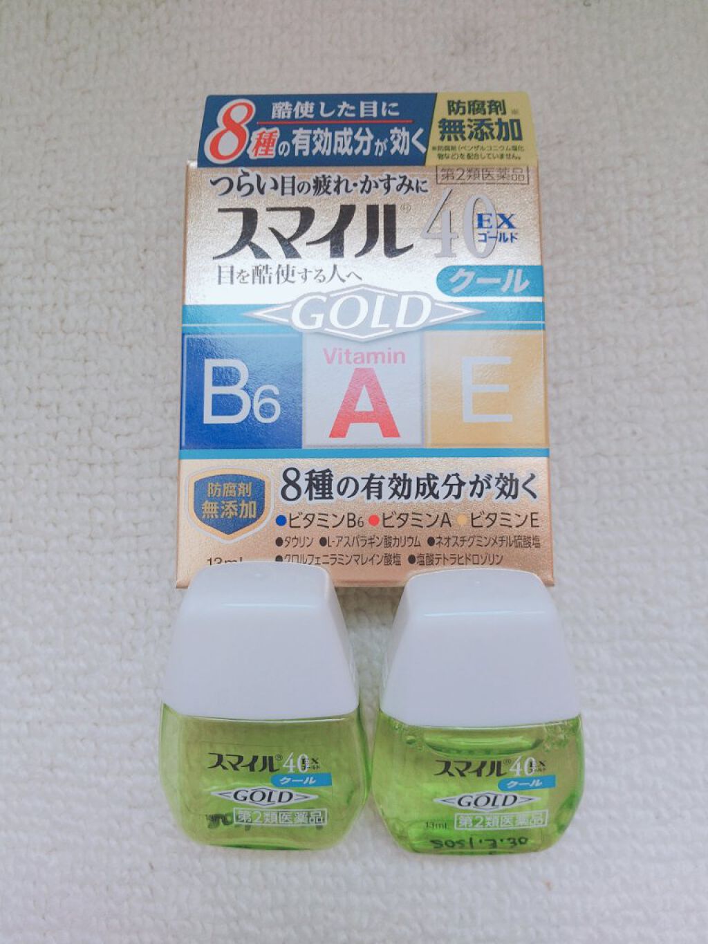 スマイル40EX(医薬品)/ライオン/その他を使ったクチコミ（1枚目）