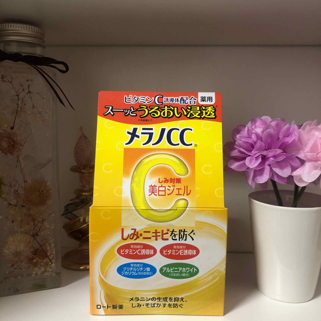 薬用しみ対策美白ジェル/メラノCC/フェイスクリームを使ったクチコミ（1枚目）