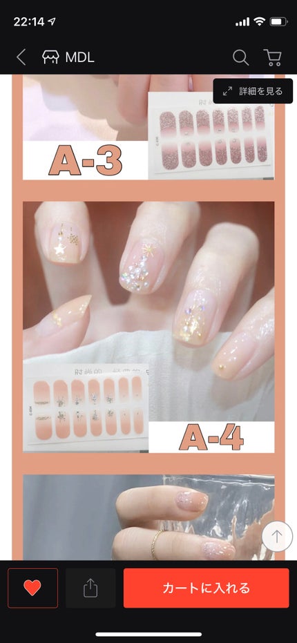 カラフルネイルズ/キャンメイク/マニキュアを使ったクチコミ(7枚目)