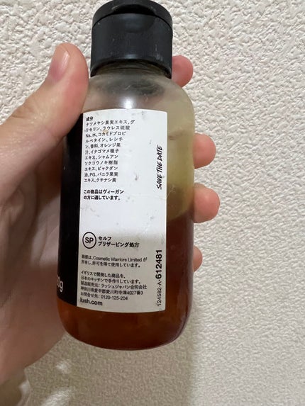 スティッキー フルーツ/ラッシュ/ボディソープを使ったクチコミ(2枚目)