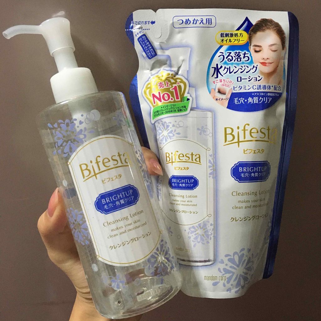 クレンジングローション ブライトアップ/ビフェスタ/クレンジングウォーターを使ったクチコミ（1枚目）