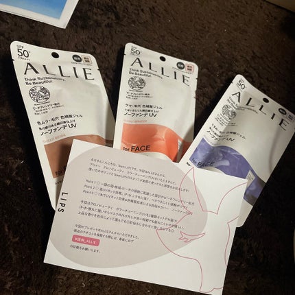 アリィー クロノビューティ カラーチューニングUV/アリィー/日焼け止めクリームを使ったクチコミ(4枚目)