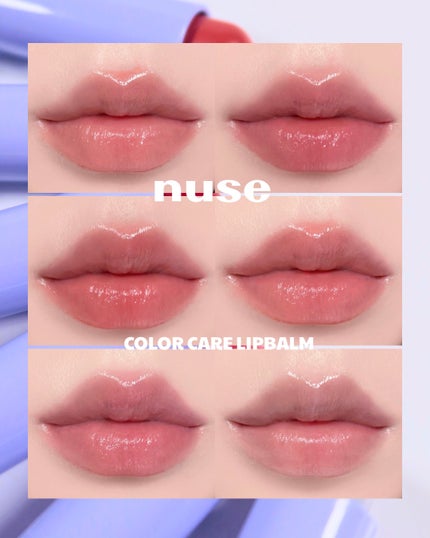 カラーケアリップバーム/nuse/リップバームを使ったクチコミ(1枚目)
