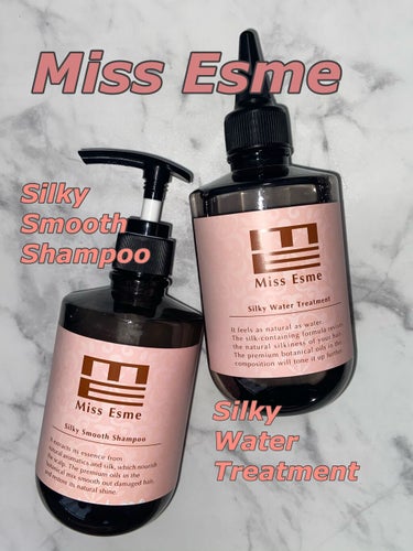 シルキーウォータートリートメント/Miss Esme/洗い流すヘアトリートメントを使ったクチコミ（1枚目）