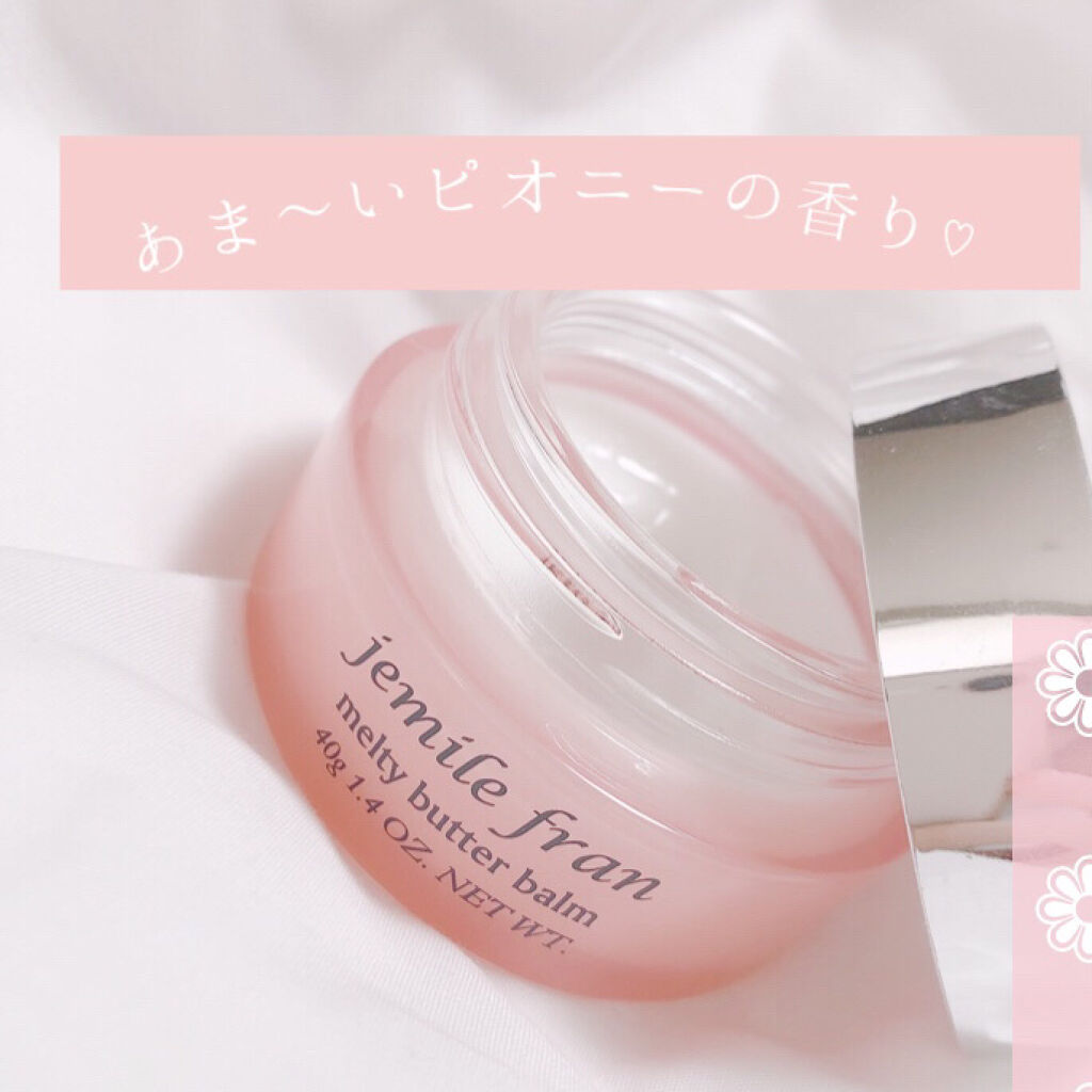 ジェミールフラン メルティバター バーム/ジェミールフラン/ヘアバームを使ったクチコミ（2枚目）