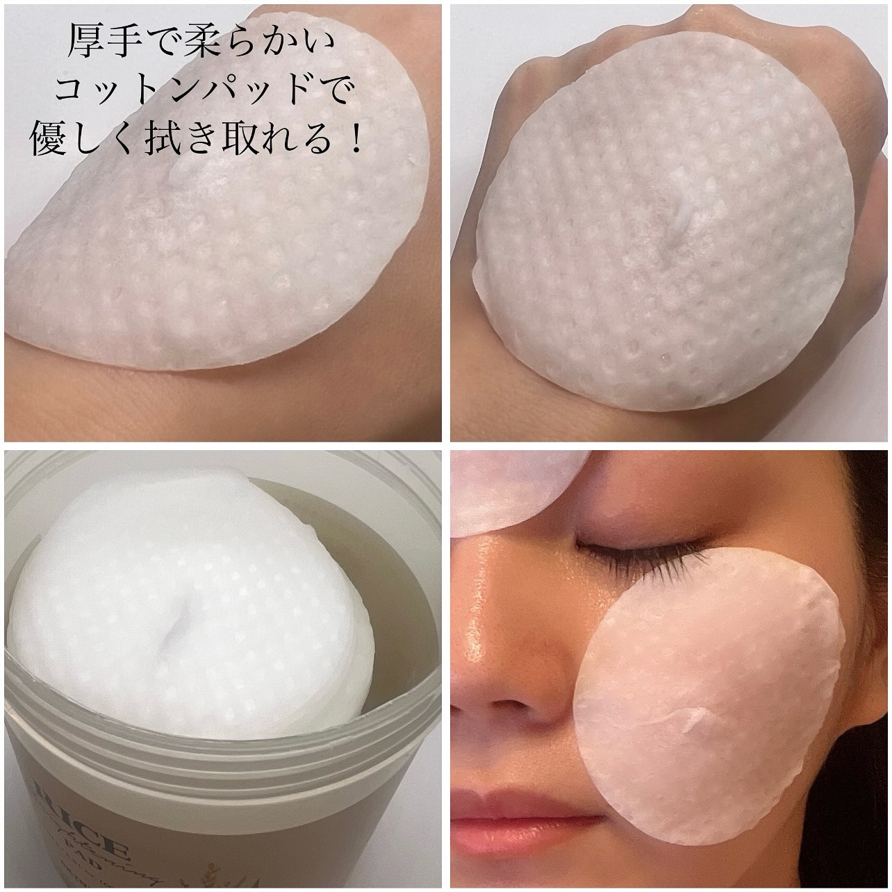 ライスブライトニングパッド/SKINFOOD/トナーパッドを使ったクチコミ（3枚目）