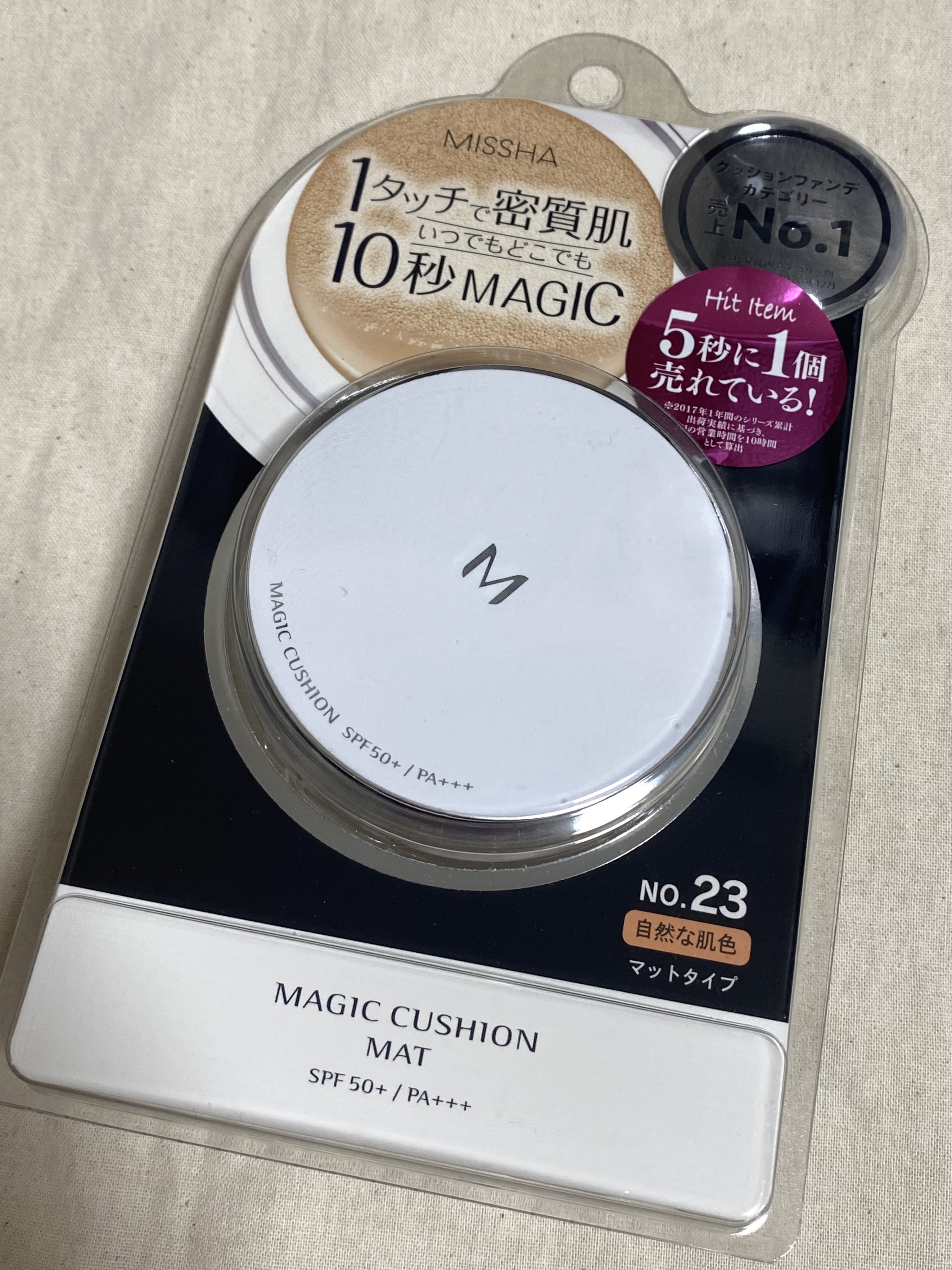 M クッションファンデーション(マット) No.23/MISSHA/クッションファンデーションを使ったクチコミ（1枚目）