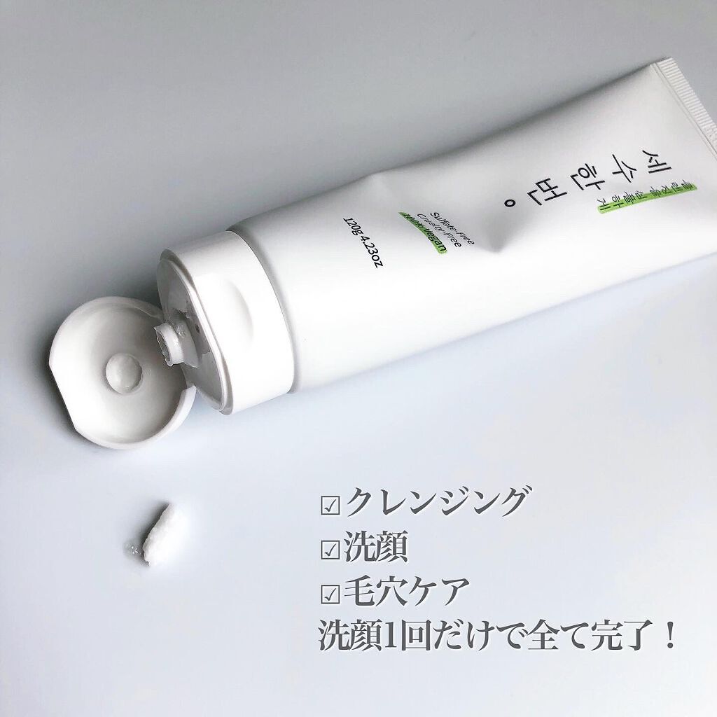 洗顔一回フォームクレンザー/simply works/洗顔フォームを使ったクチコミ（2枚目）