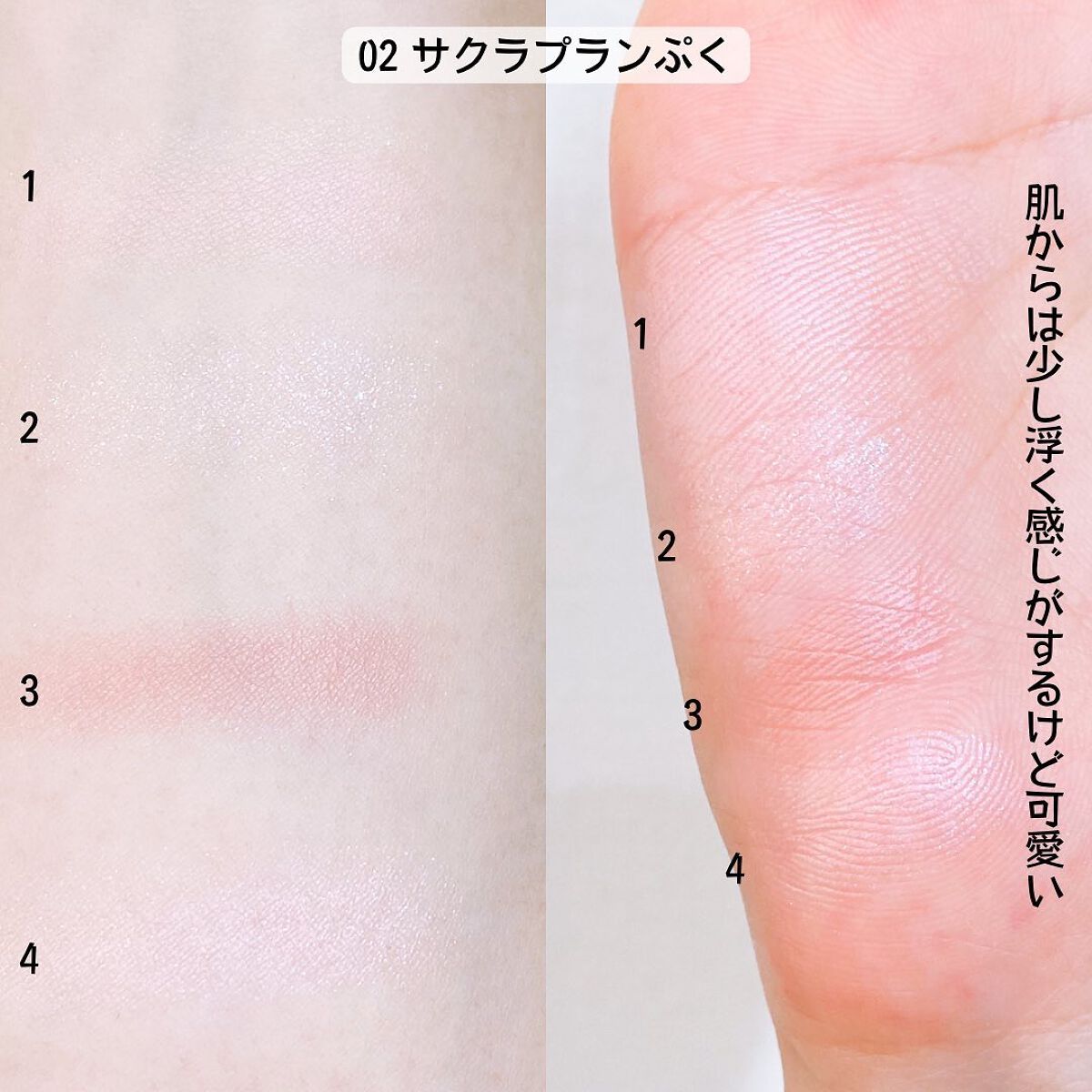 プランぷくコーデアイズ/キャンメイク/パウダーアイシャドウを使ったクチコミ(6枚目)
