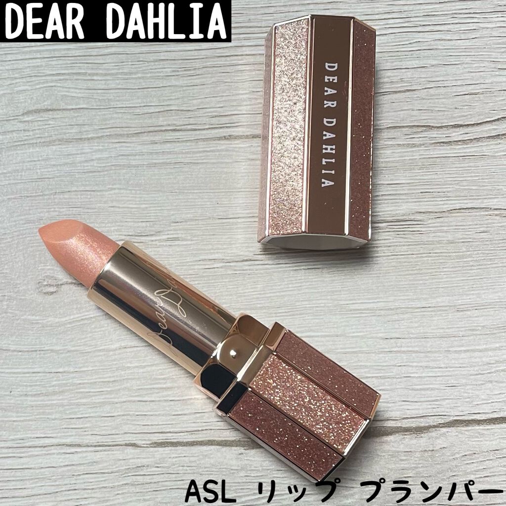 アルーアシャインラストラスリッププランパー インパルス/DEAR DAHLIA/リッププランパーを使ったクチコミ（1枚目）