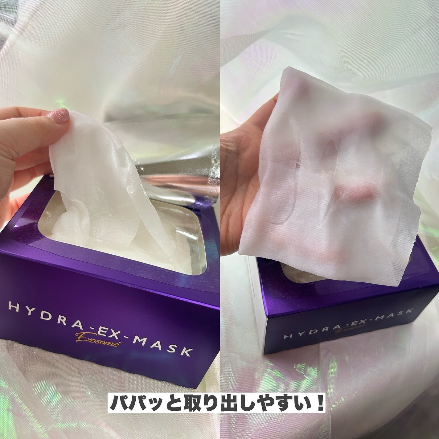 ルルルン ハイドラ EX マスク/ルルルン/シートマスク・パックを使ったクチコミ(9枚目)