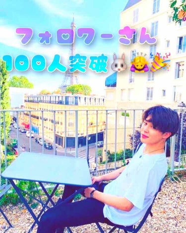 ステラ🧸🌸🤔 on LIPS 「今回フォロワーさんが100人になりました！ありがとうございます..」（1枚目）