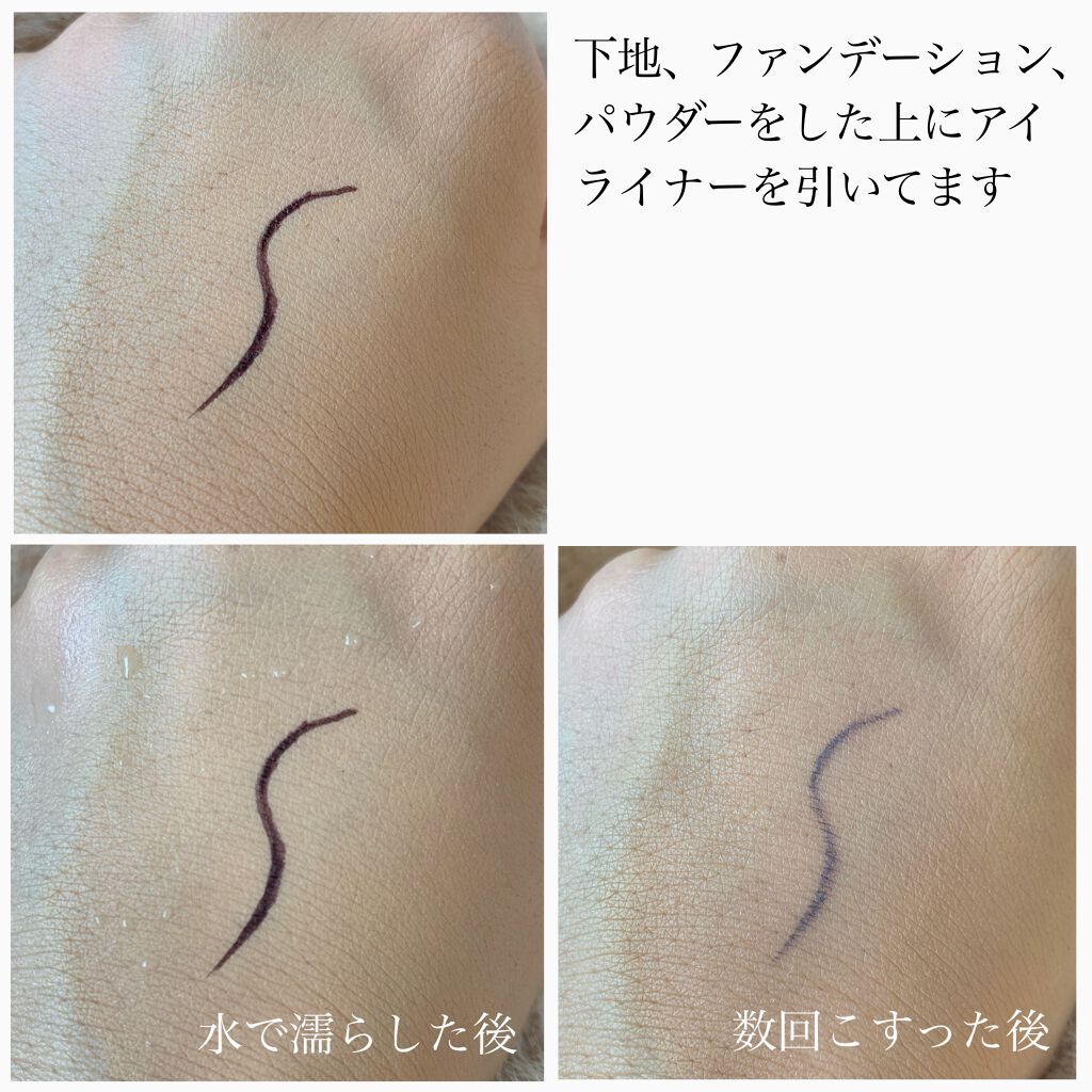 プライムリキッドアイライナー リッチキープ/ヒロインメイク/リキッドアイライナーを使ったクチコミ（3枚目）